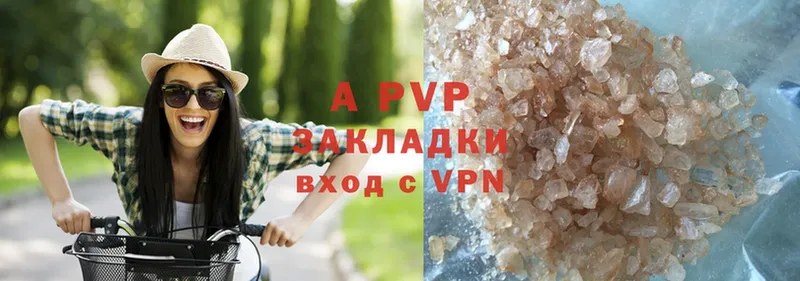 Alpha-PVP кристаллы  Жирновск 