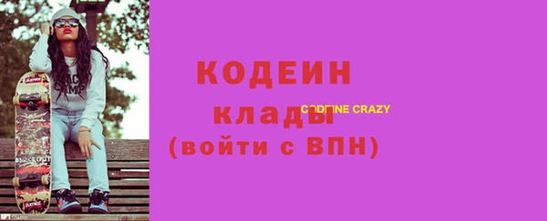 MESCALINE Богородицк