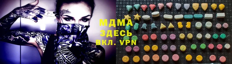 MDMA молли  omg как зайти  Жирновск 